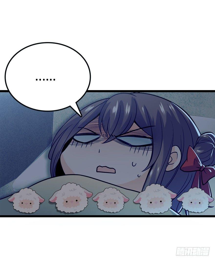 大王饶命漫画,23 大胆麻雀哪里跑？1图