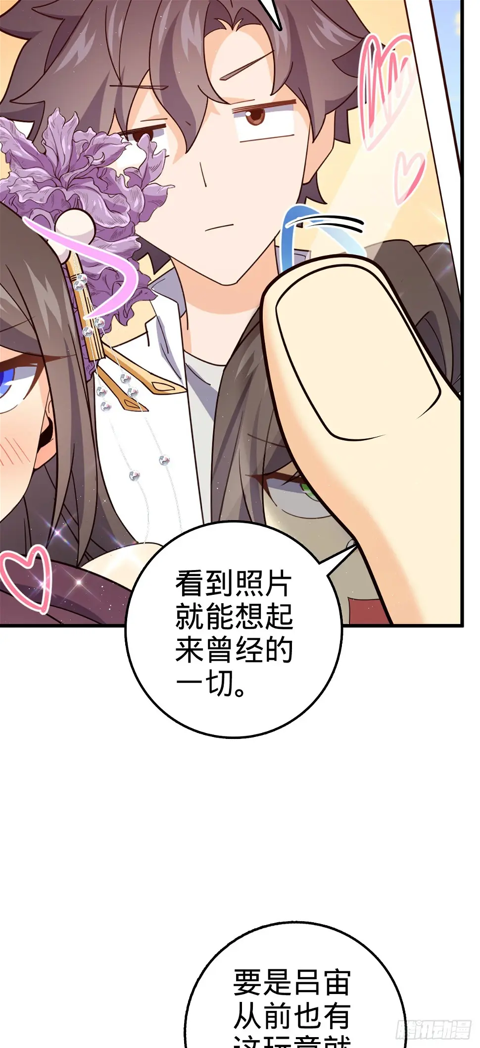 大王饶命漫画,689 选择1图