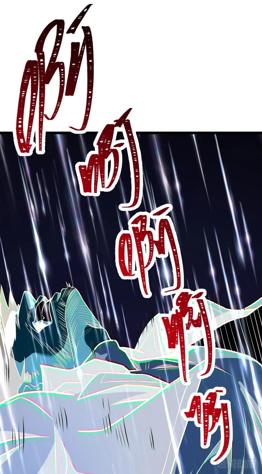 大王饶命漫画,349 踏碎凌霄2图