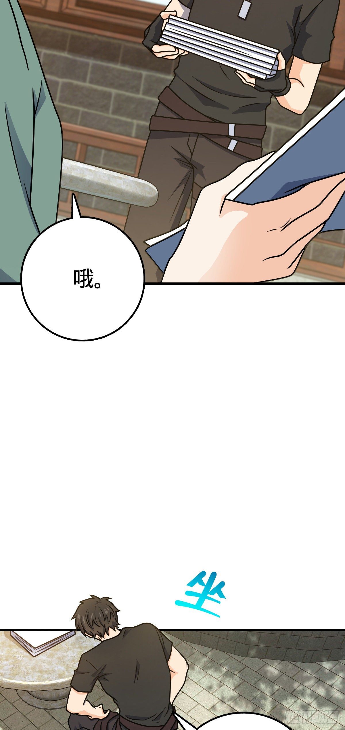 大王饶命漫画,416 当年秘辛1图