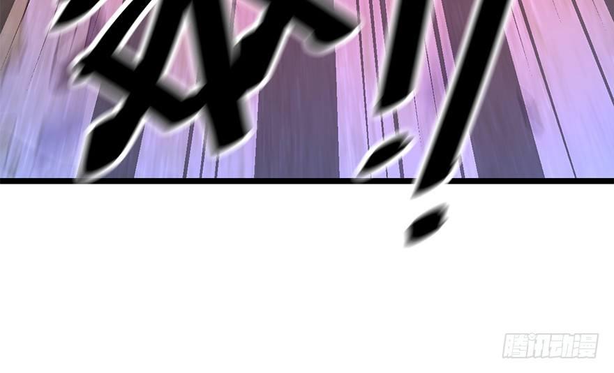 大王饶命漫画,36 干掉你很容易~1图