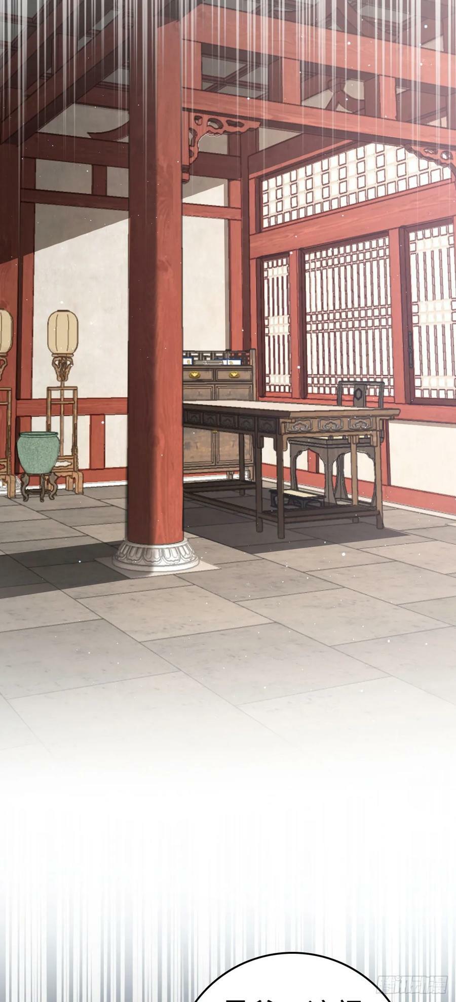 大王饶命漫画,790 长驱直入1图