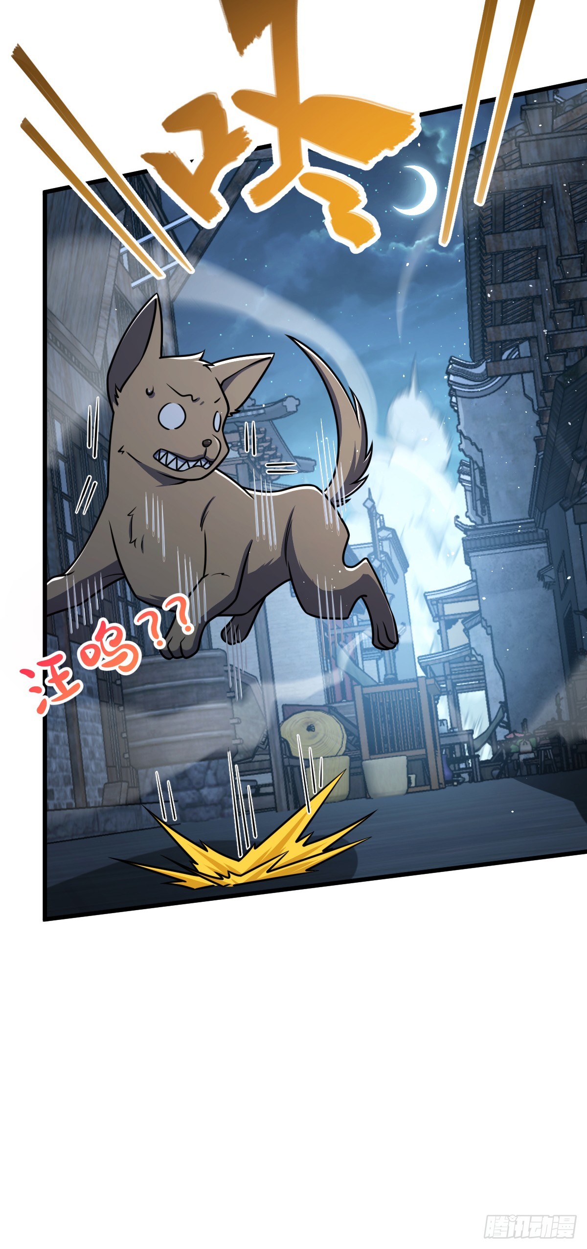 大王饶命等级划分漫画,611 天下风景，只要三分1图