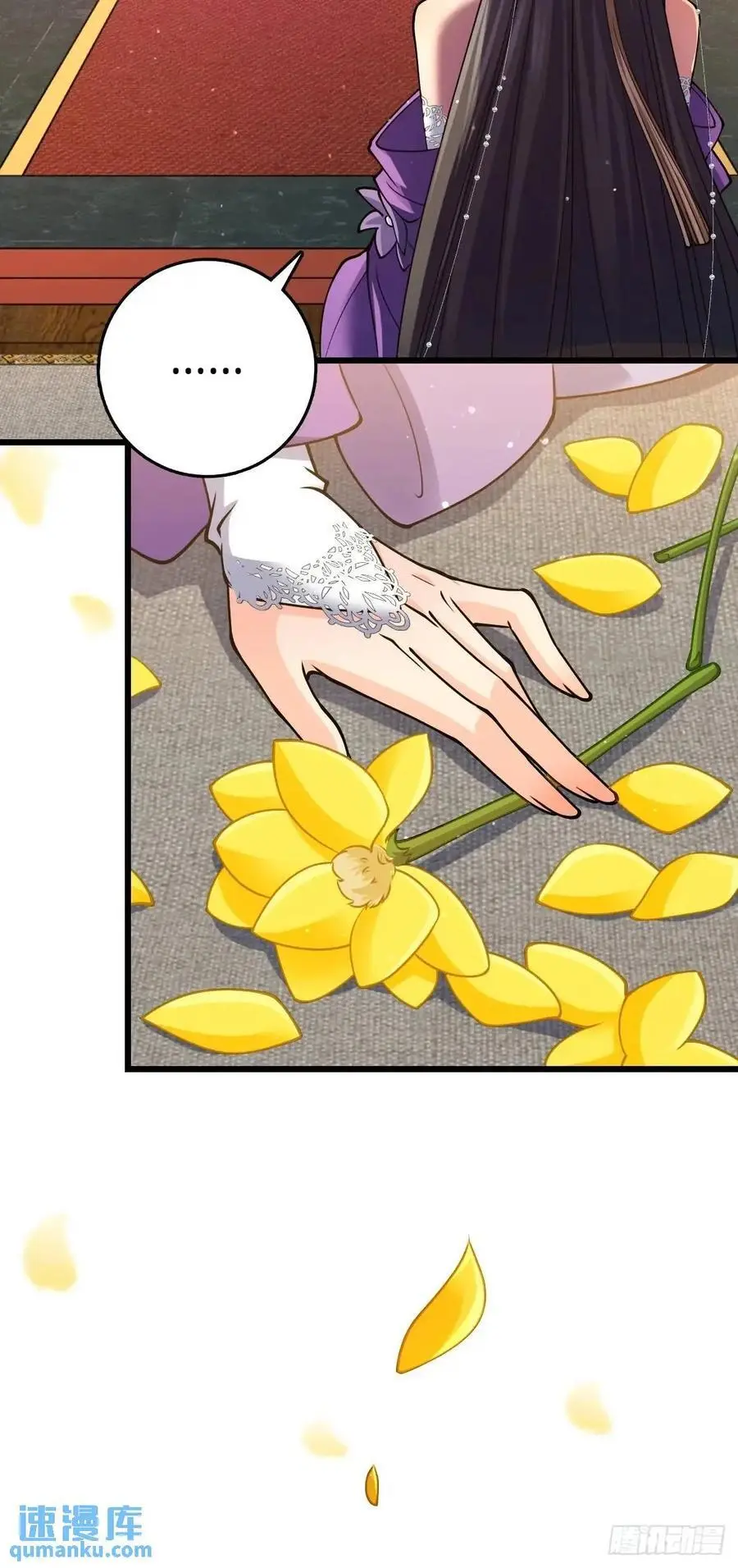 大王饶命漫画,862 大战将起2图