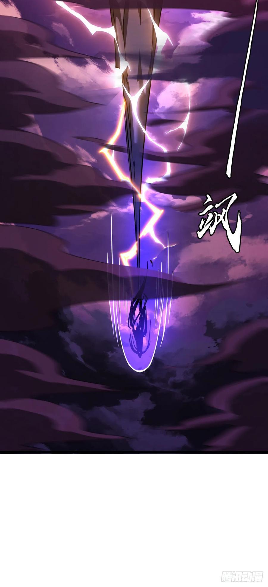 大王饶命漫画,810 大宗师摧城！1图