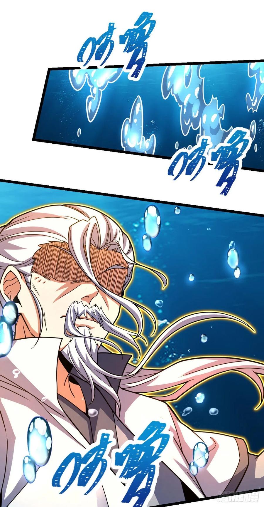 大王饶命漫画,311 傀儡师之技1图