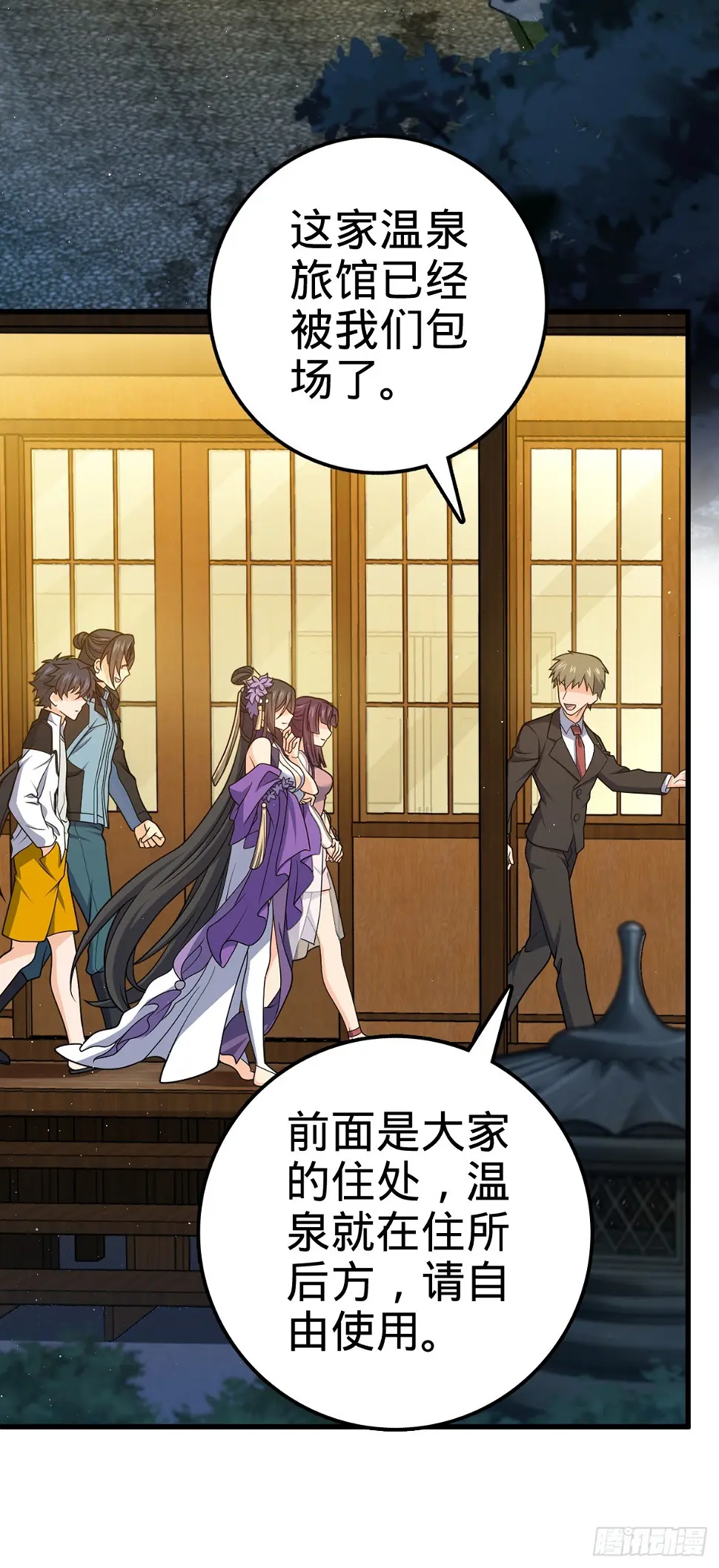 大王饶命漫画,689 选择1图