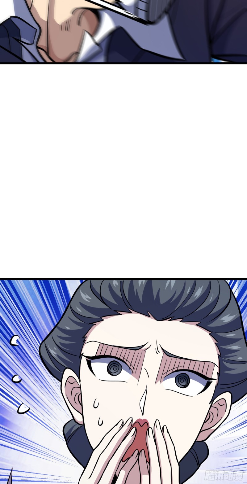 大王饶命漫画,213 樱井弥生子1图