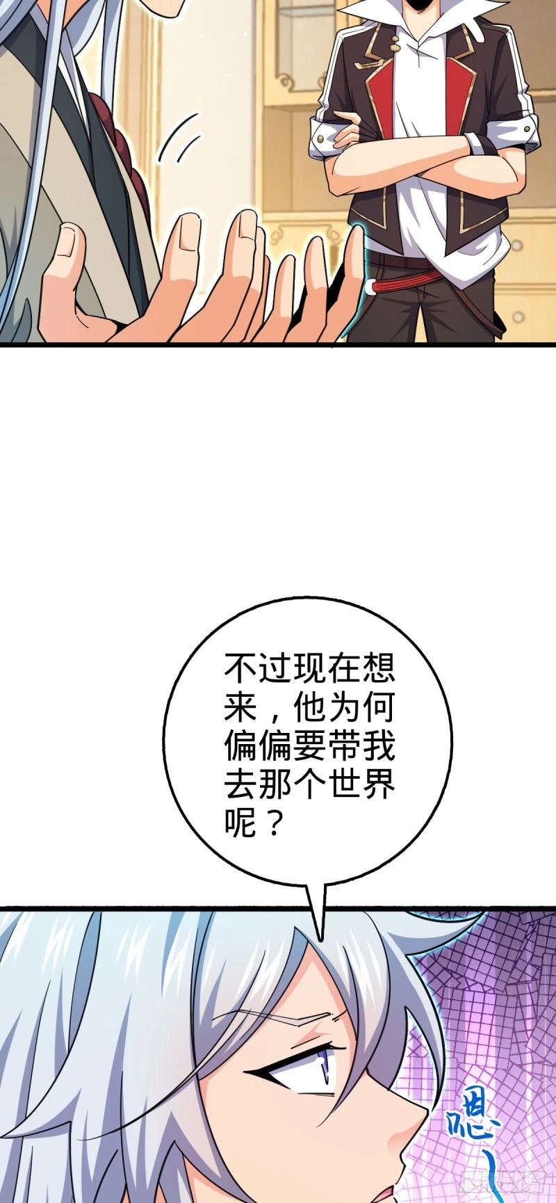 大王饶命第二季动漫全集免费观看完整版漫画,764 满足愿望1图