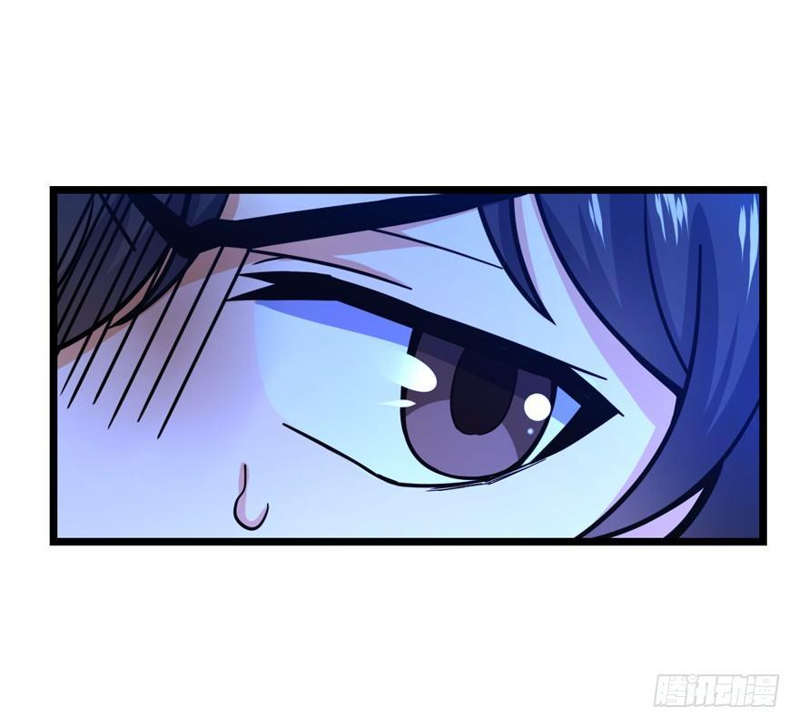 大王饶命漫画,24 猪，快跟我回家~2图