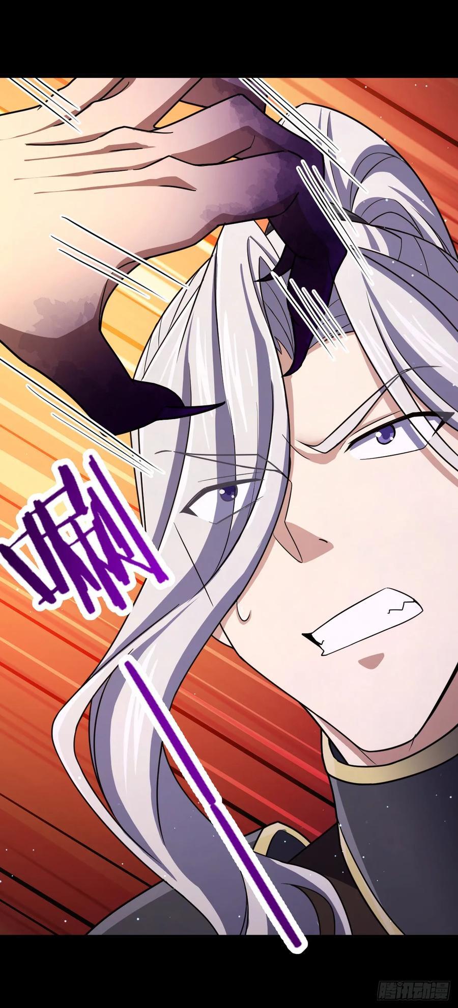 大王饶命免费阅读漫画,821 执念1图