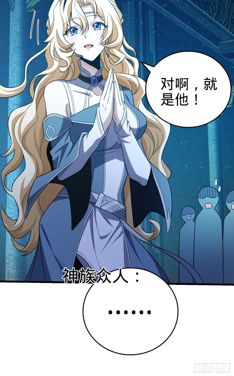 大王饶命漫画,185 兄弟快跑！2图
