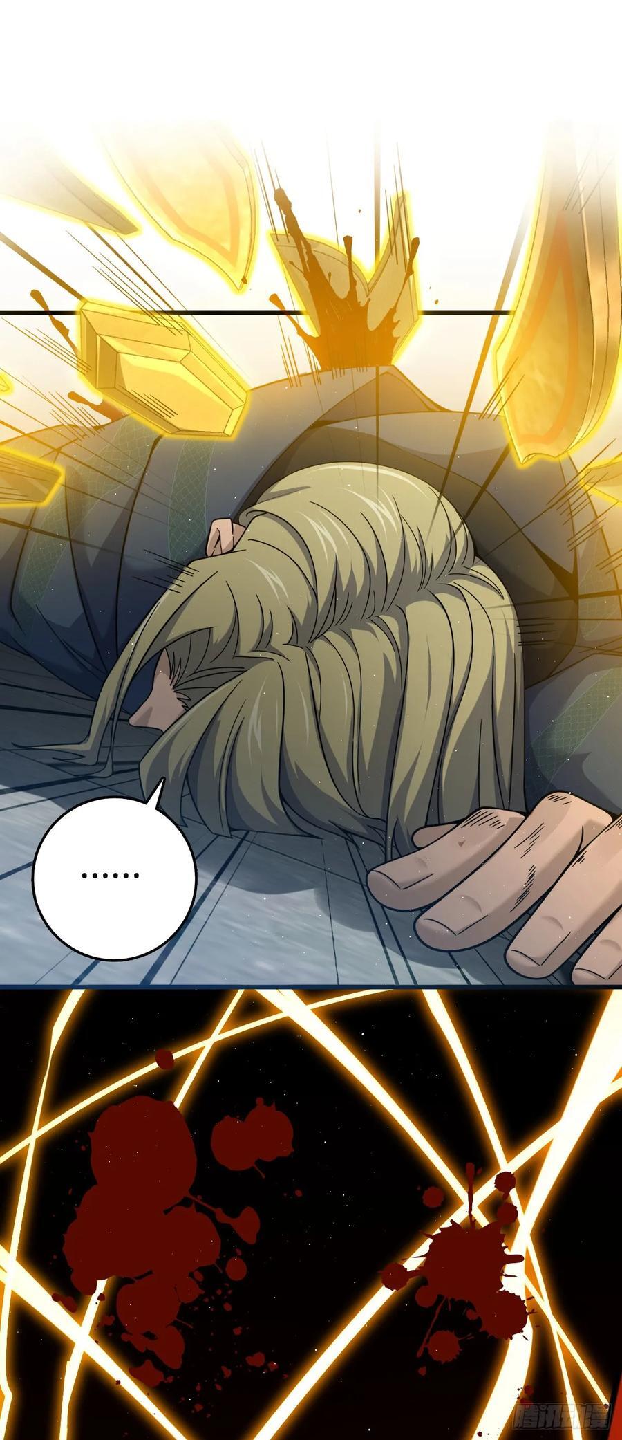 大王饶命漫画,816 被诅咒了？1图
