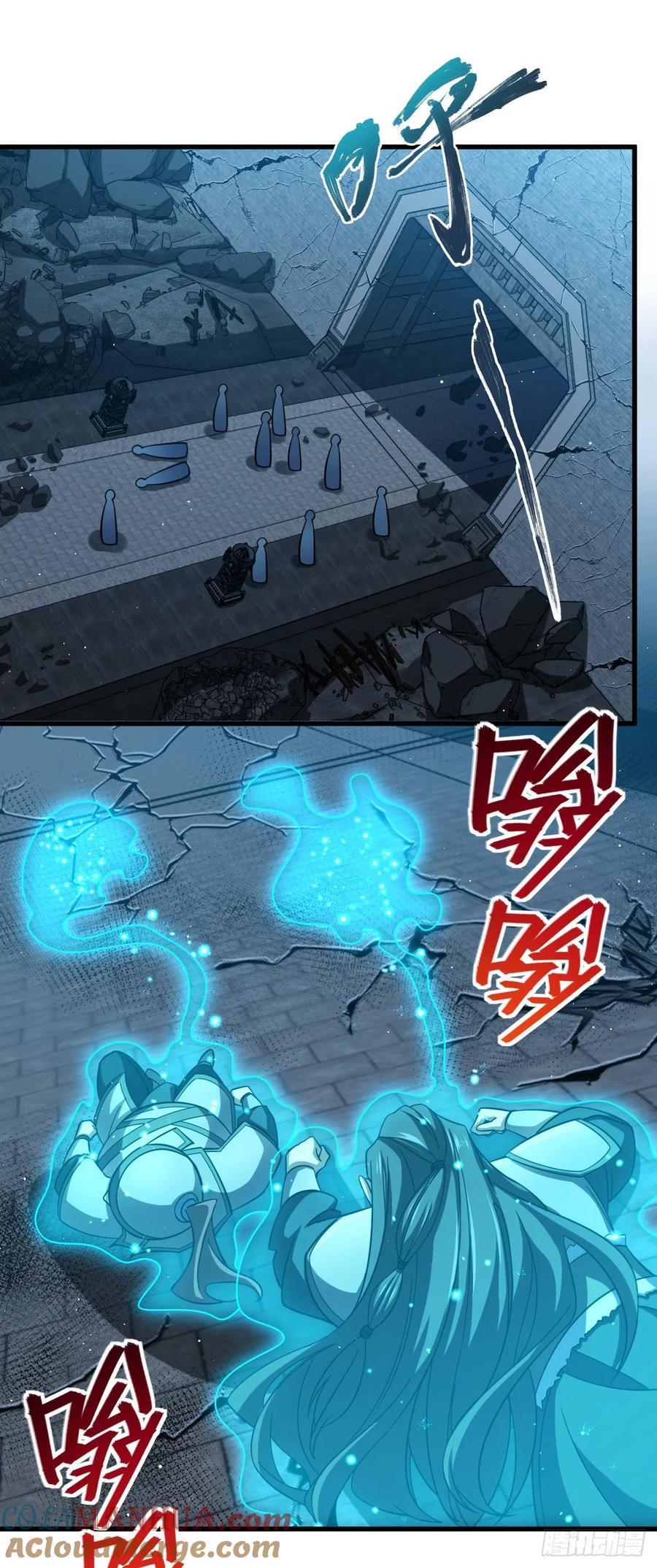 大王饶命漫画,822 沉溺1图