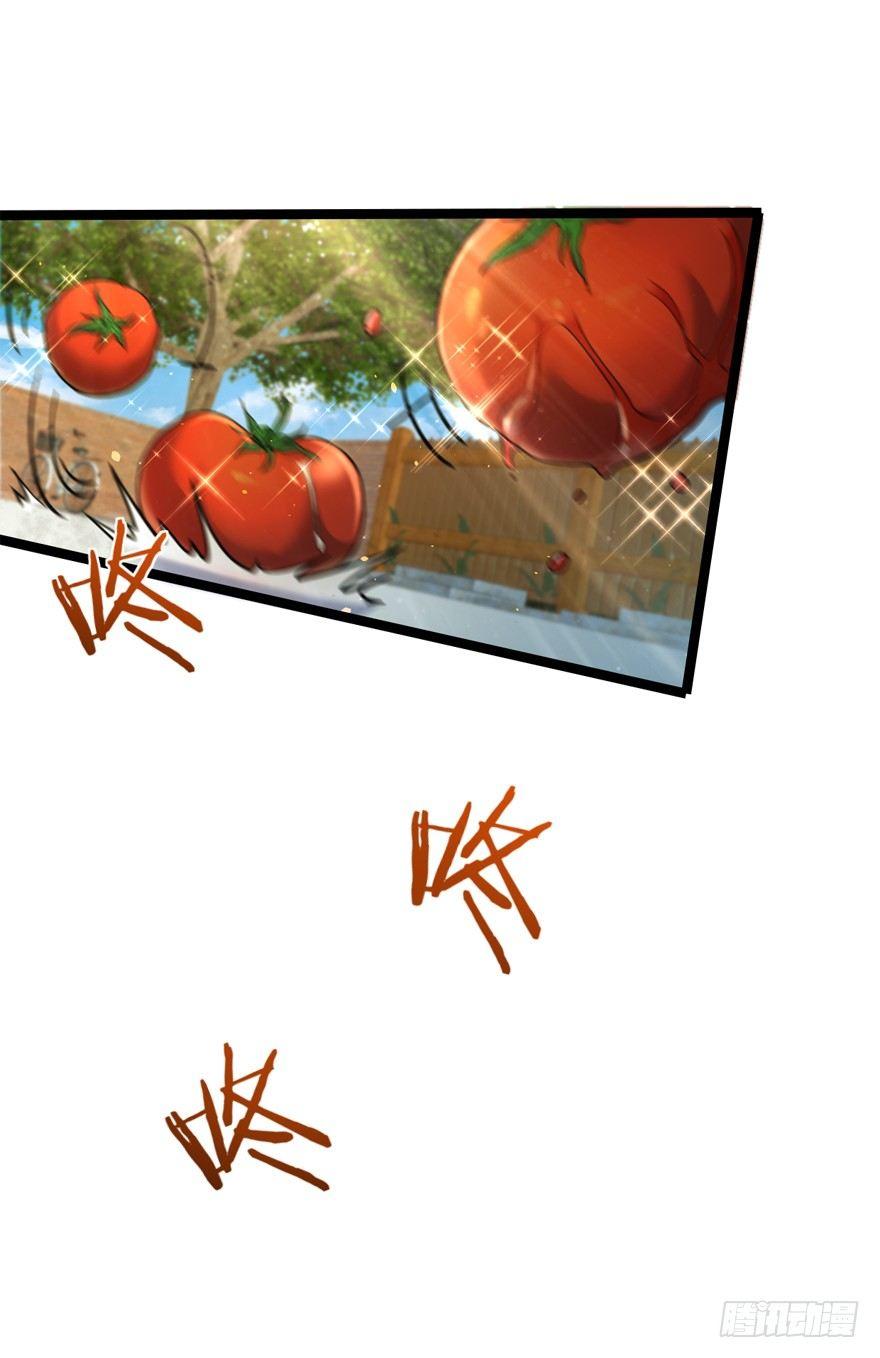 大王饶命漫画,15 又见知微2图