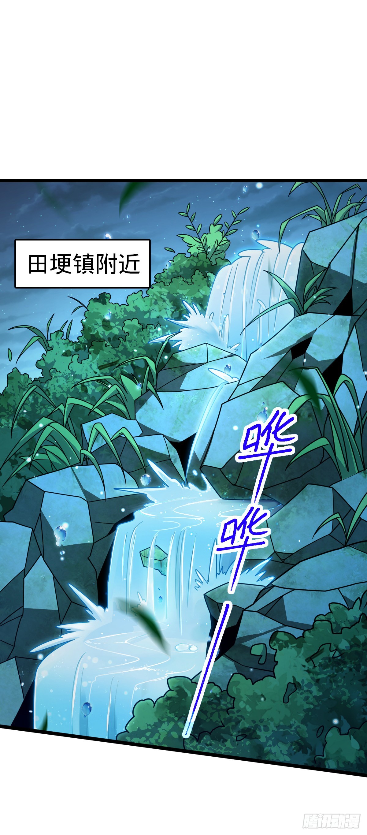 大王饶命免费观看漫画全集完整版漫画,648 重现辉煌2图