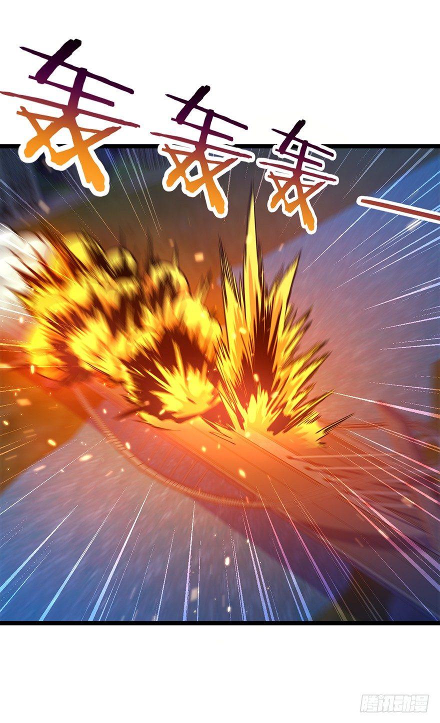 大王饶命漫画,25 突发状况！1图