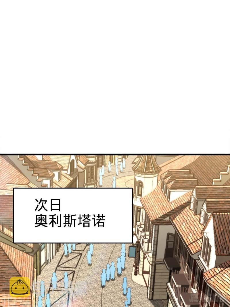 大王饶命动漫免费观看漫画,372 希望2图