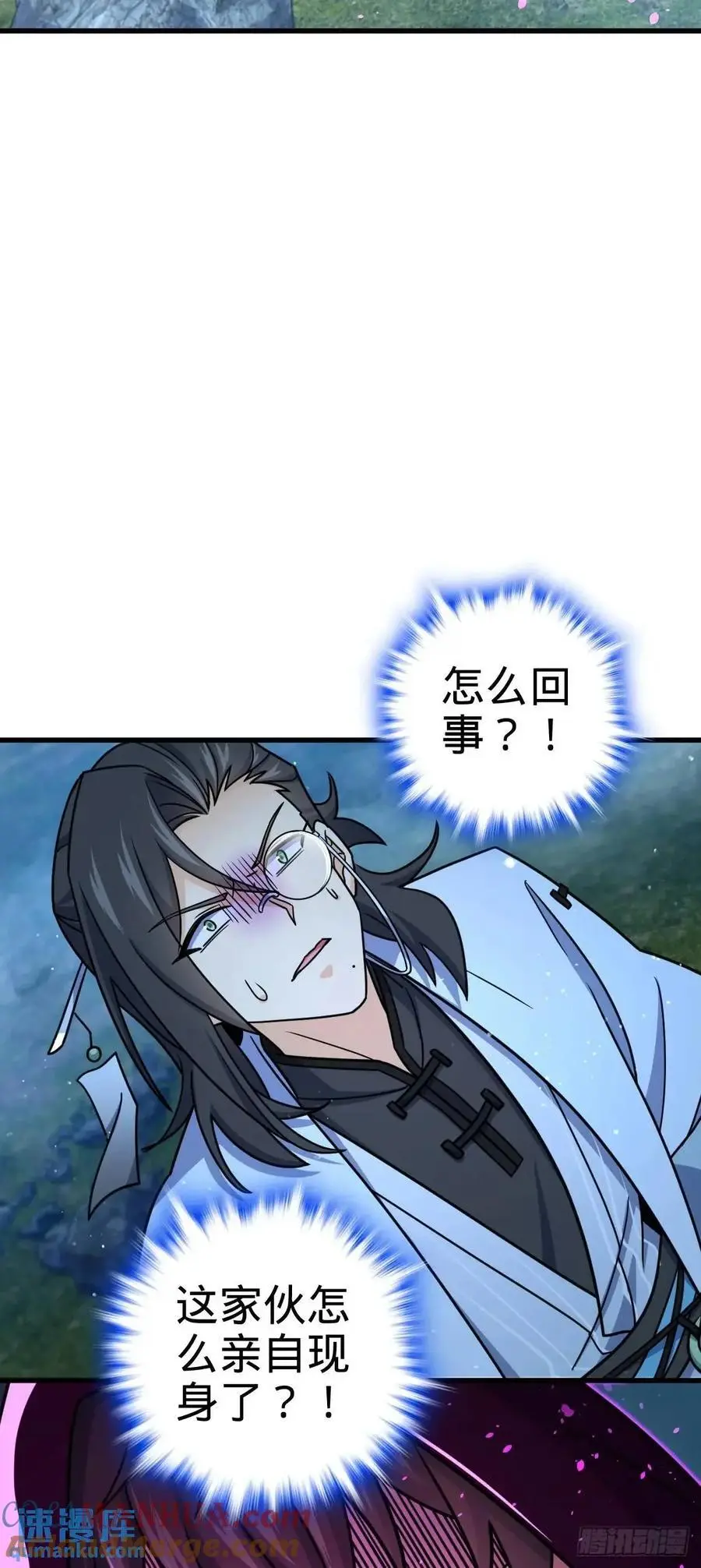 大王饶命等级划分漫画,868 恶念的后手1图