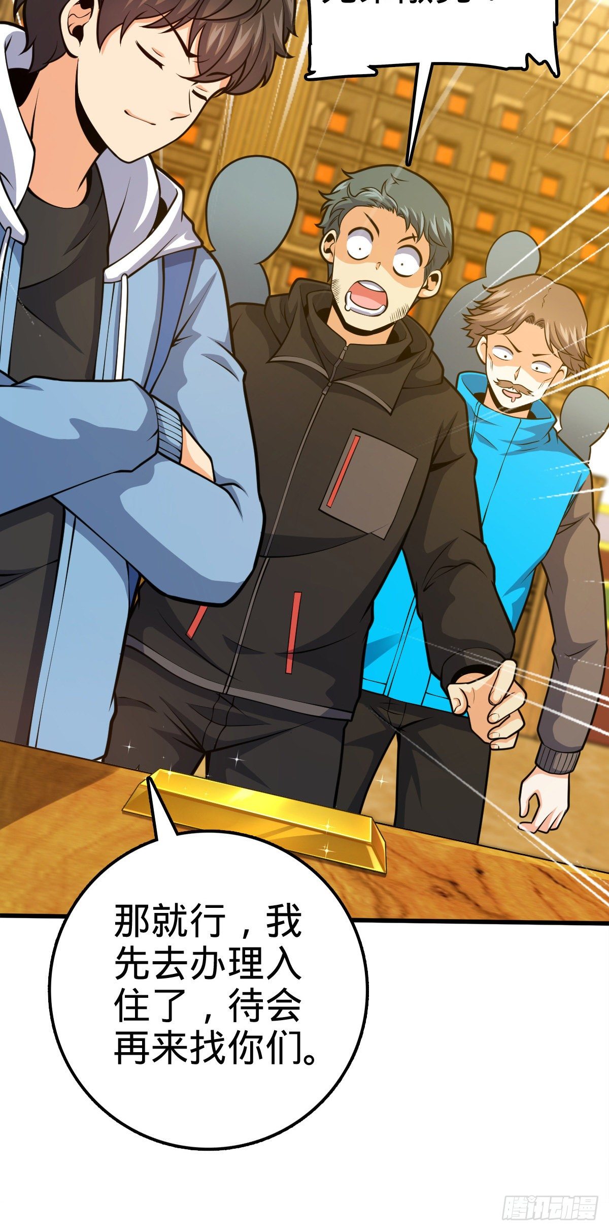 大王饶命漫画,399 反杀2图