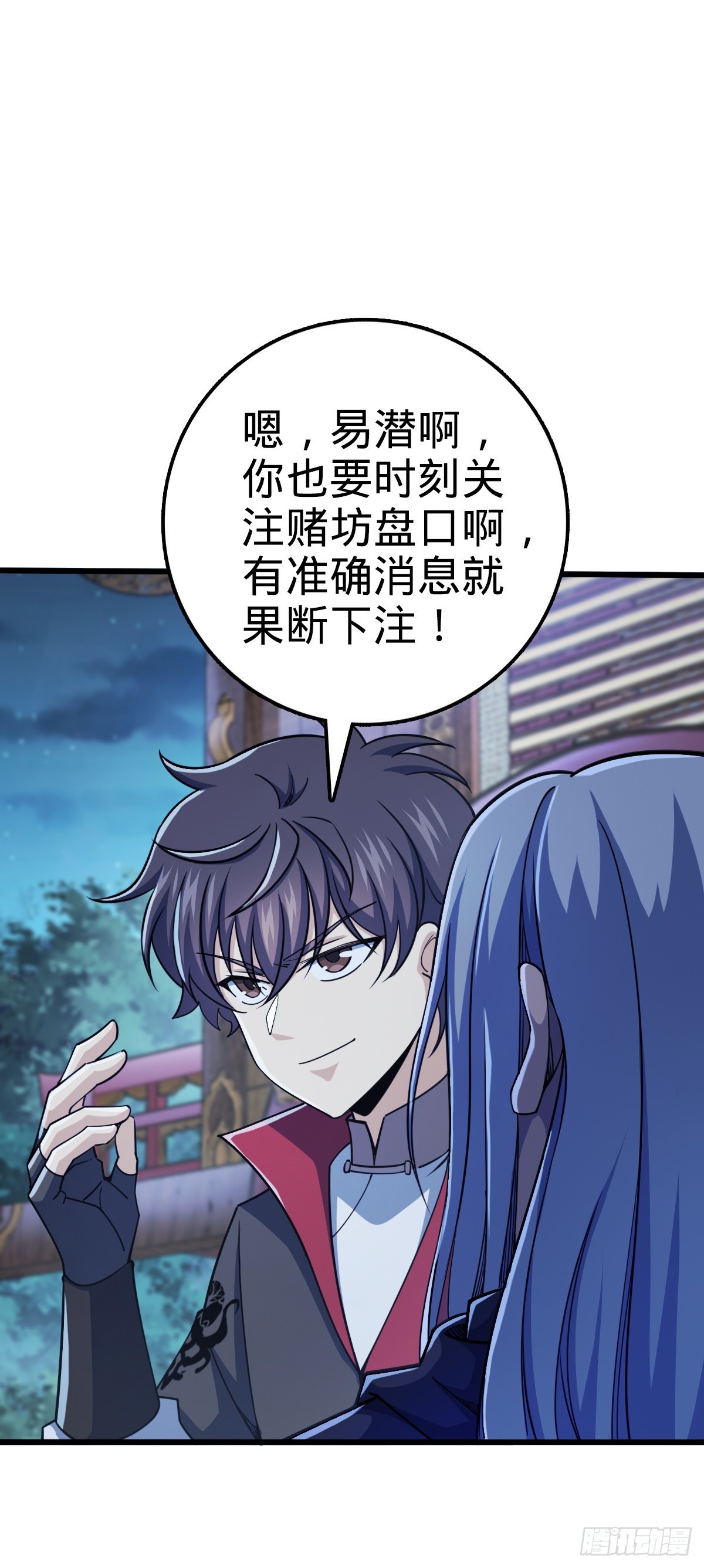 大王饶命漫画,608 选荐排行榜！2图