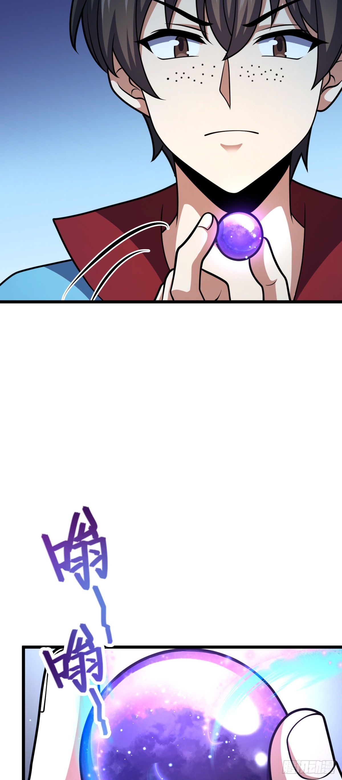 大王饶命漫画,616 傀儡师，明月晔2图