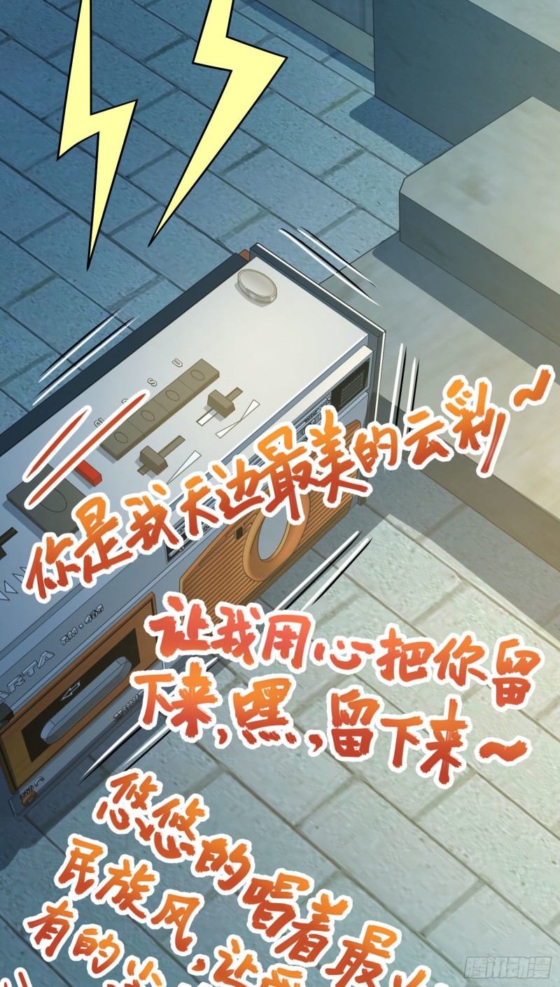 大王饶命漫画,126 深不可测的力量2图