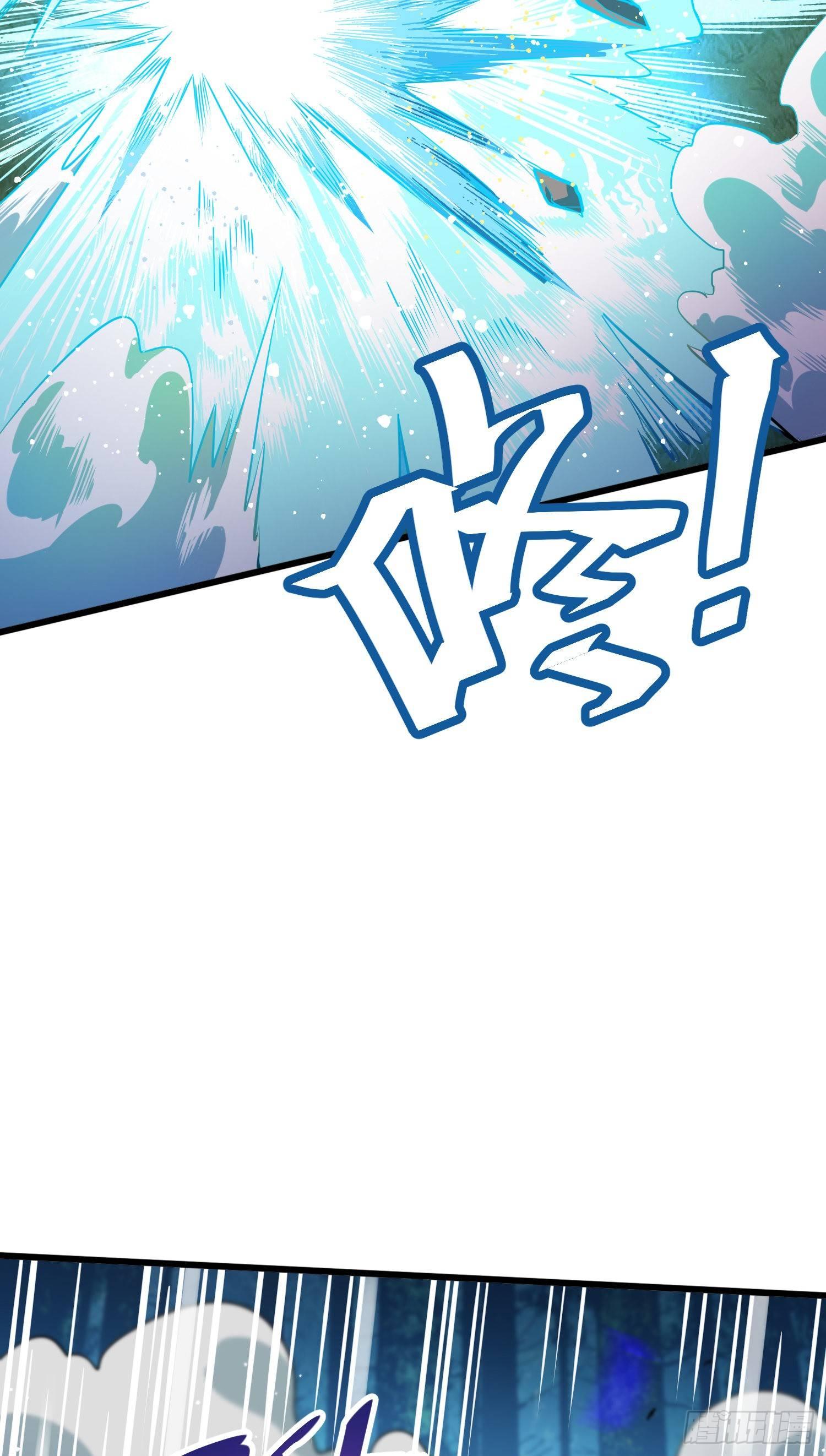 大王饶命漫画,89 愤怒之魄，伏矢！2图