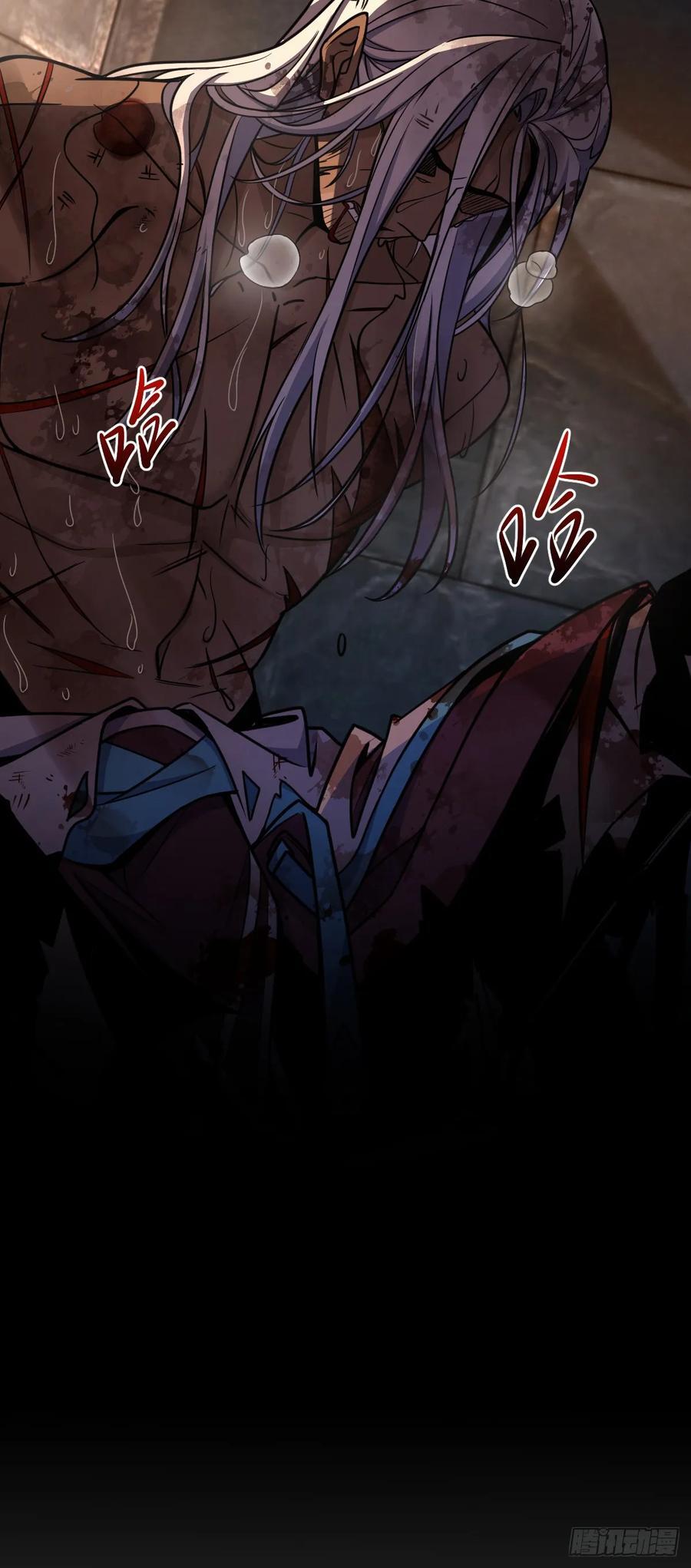大王饶命漫画,826 明月晔的下落2图