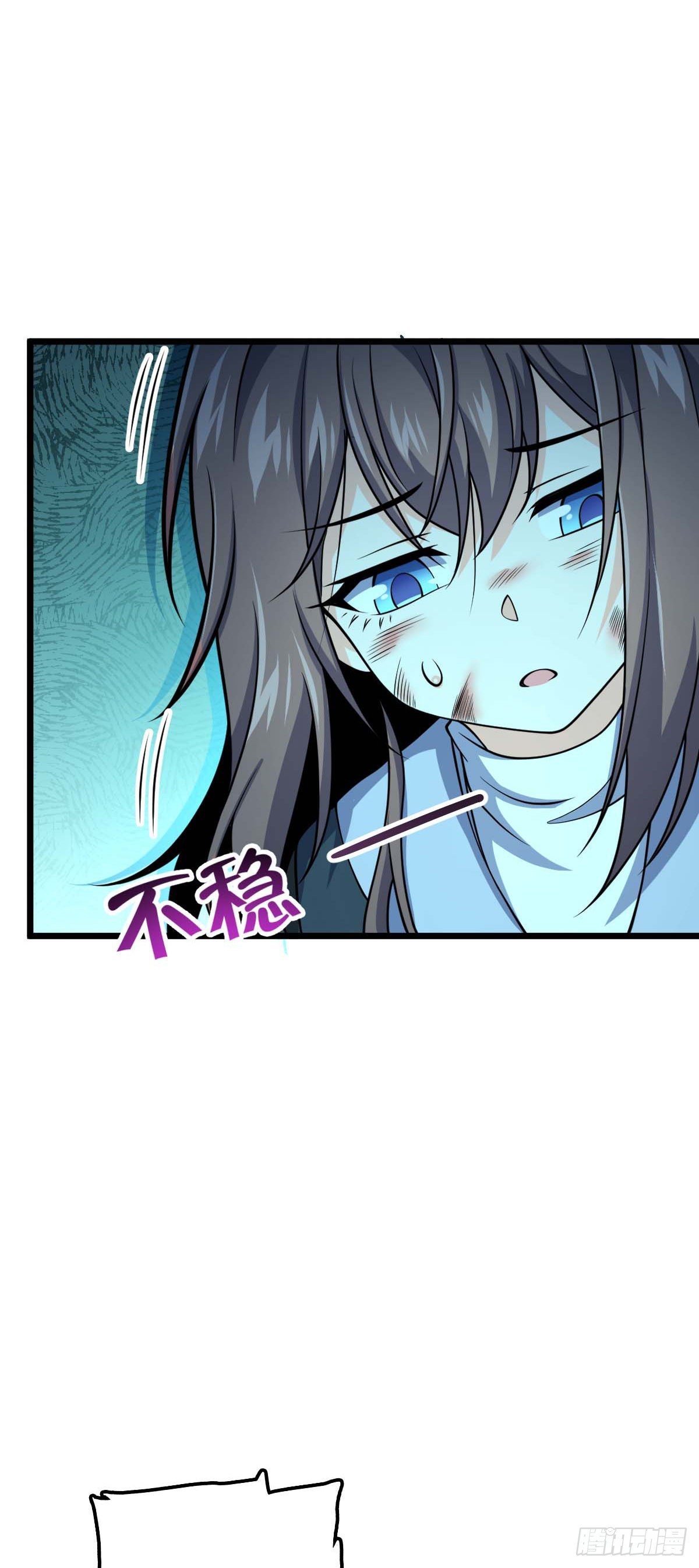 大王饶命漫画,481 回城2图
