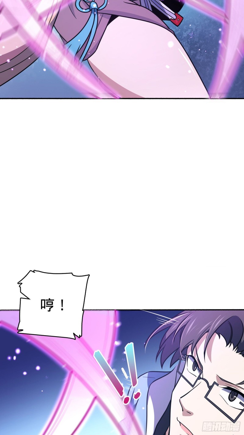 大王饶命10集漫画,228 樱花和服2图