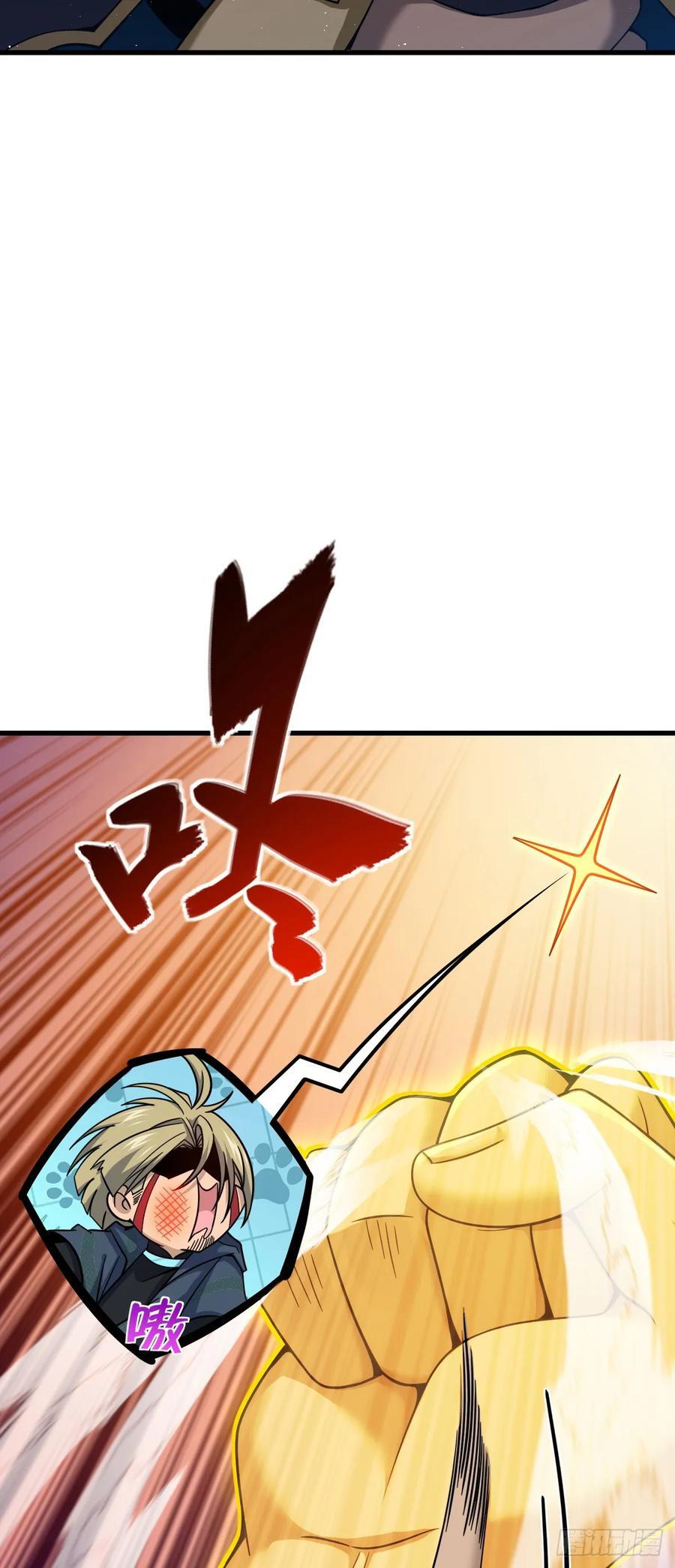 大王饶命漫画,816 被诅咒了？1图