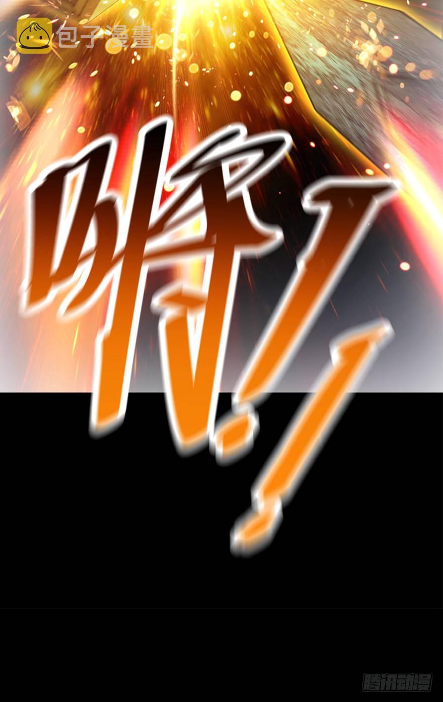 大王饶命漫画,20 到底是什么资质？2图