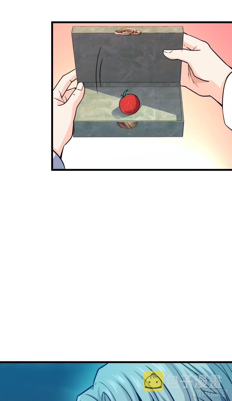 大王饶命漫画,100 万物为剑2图