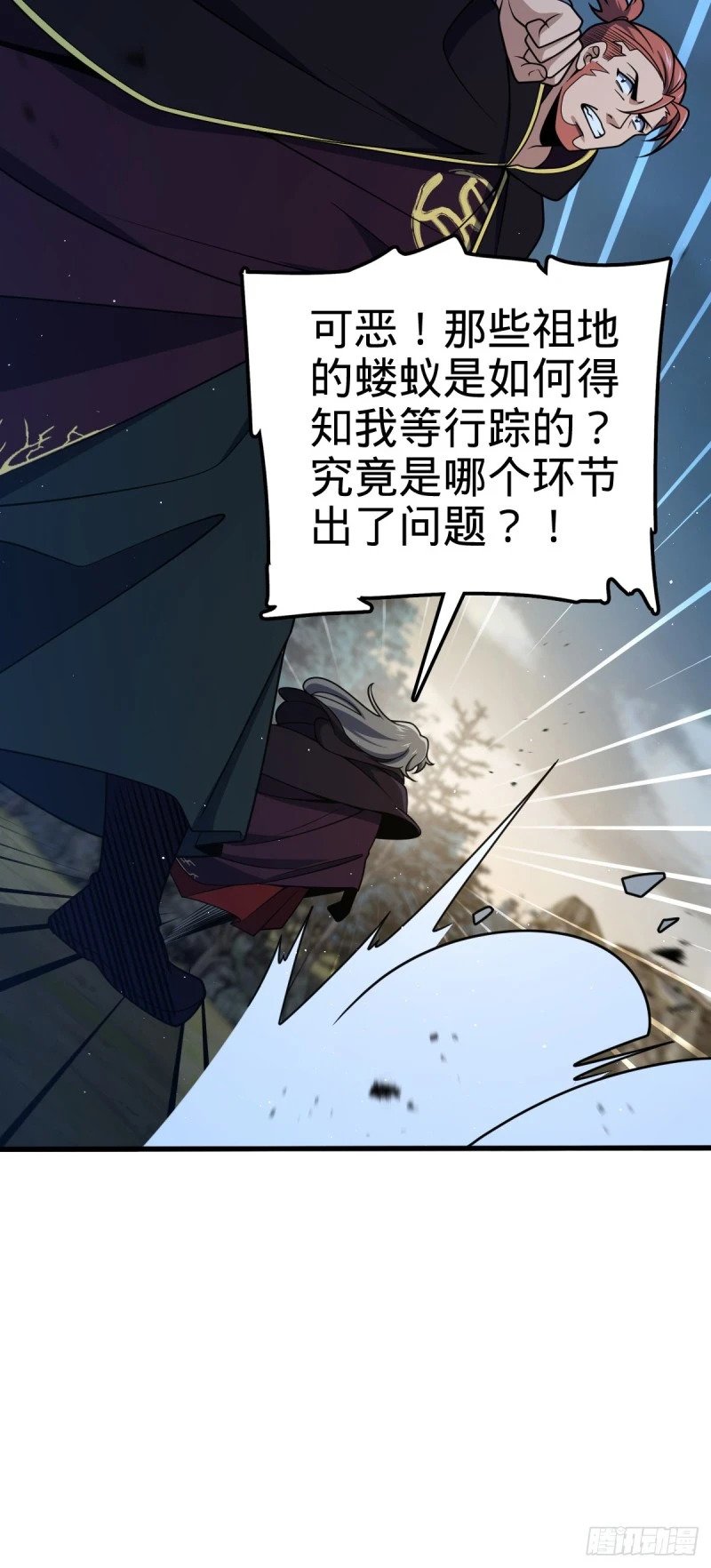 大王饶命txt下载全文免费下载漫画,772 往事已矣 (考试加油！2图