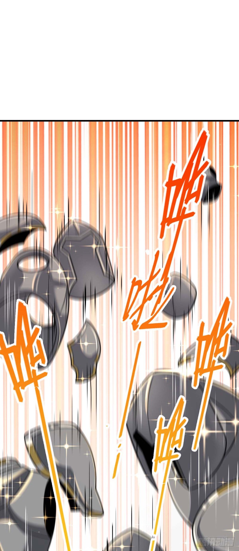 大王饶命漫画,313 我们谁都不能死2图