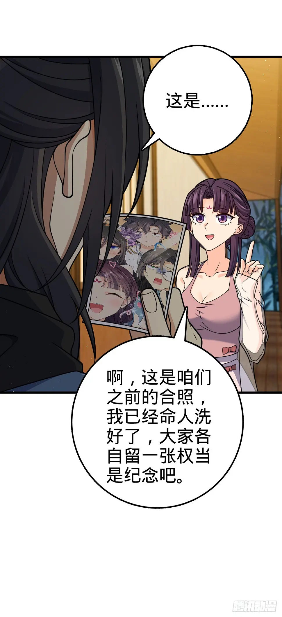 大王饶命漫画,689 选择1图