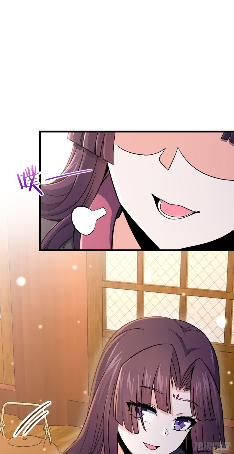 大王饶命漫画,226 夜闯神集大厦2图