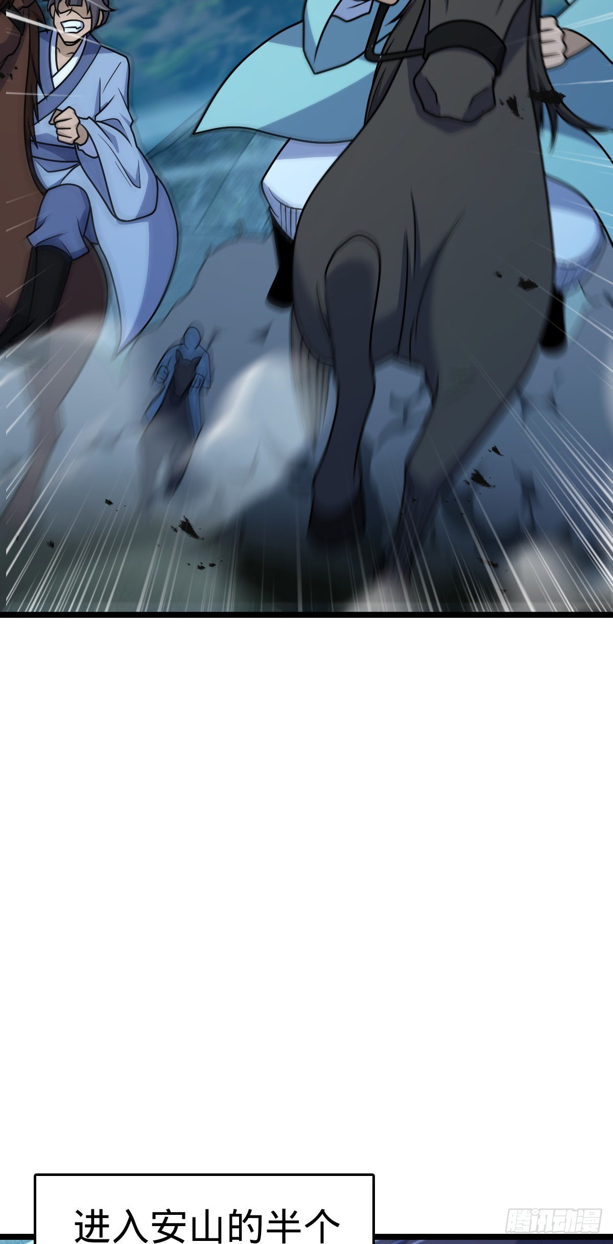 大王饶命漫画,575 达成共识？1图