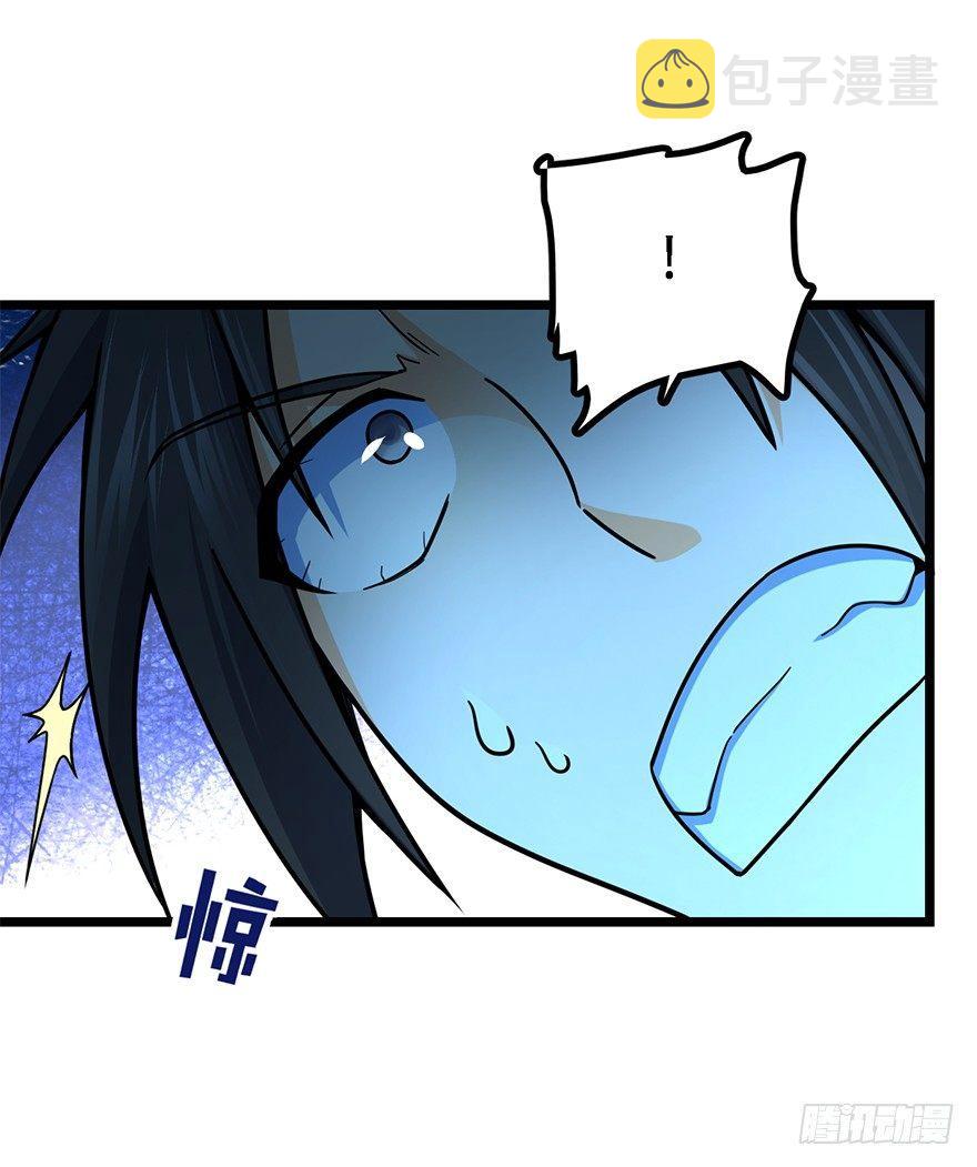大王饶命漫画,43 初进遗迹1图