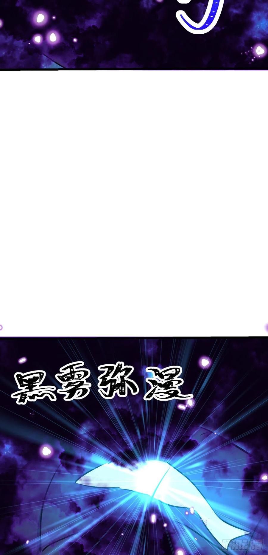 大王饶命漫画,310 王座之下尽皆走狗2图