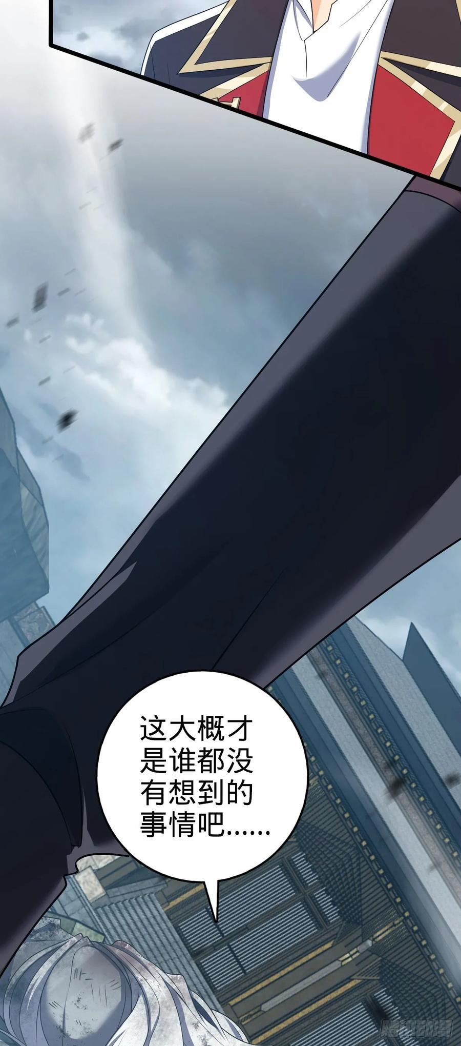 大王饶命在线观看全集免费漫画,819 真正的目的1图