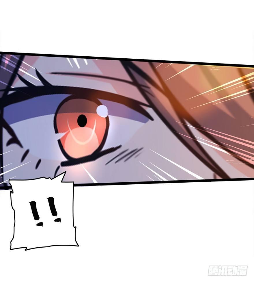 大王饶命漫画,25 突发状况！2图