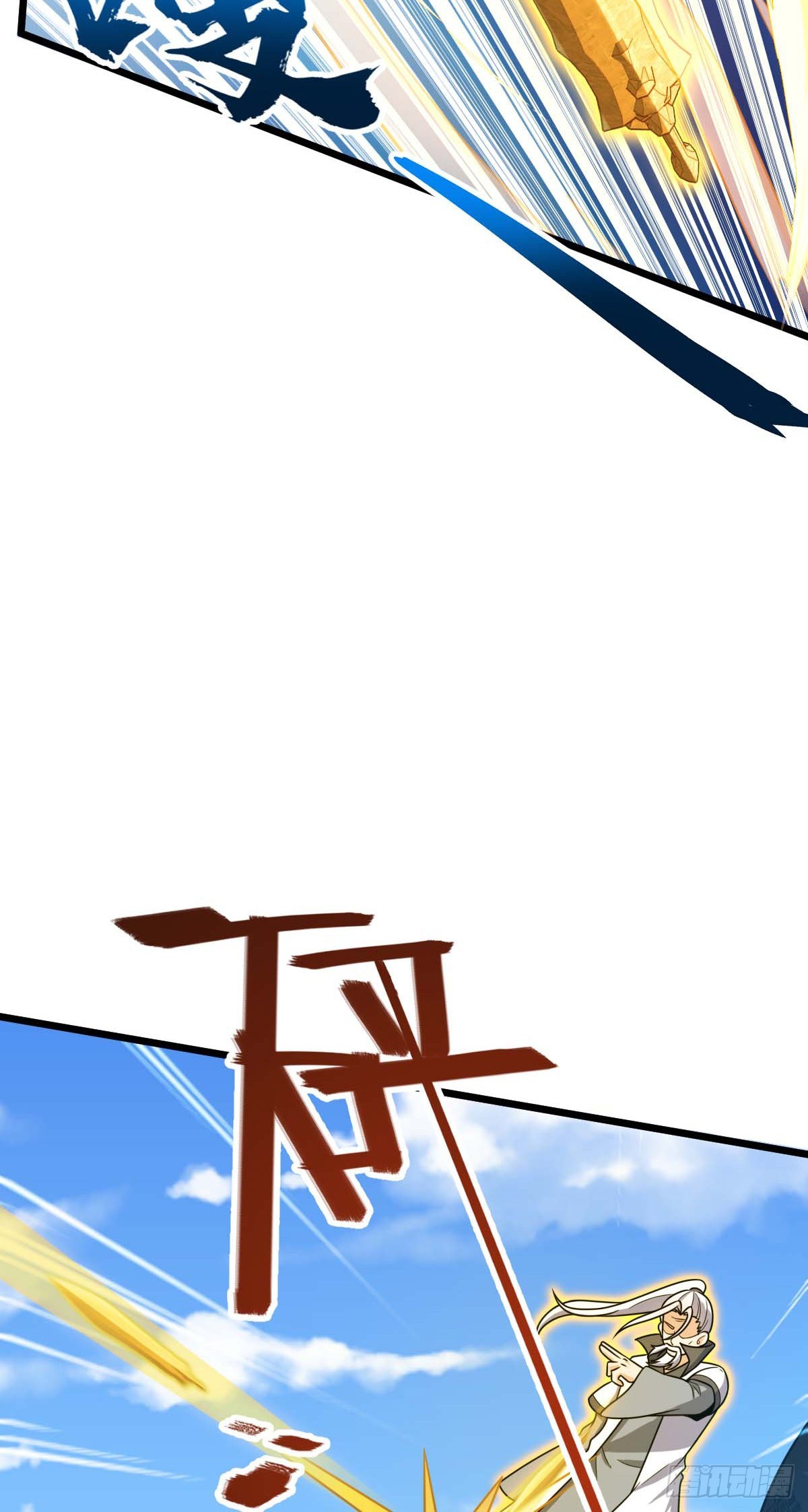 大王饶命漫画,480 “拘魂真凶”2图