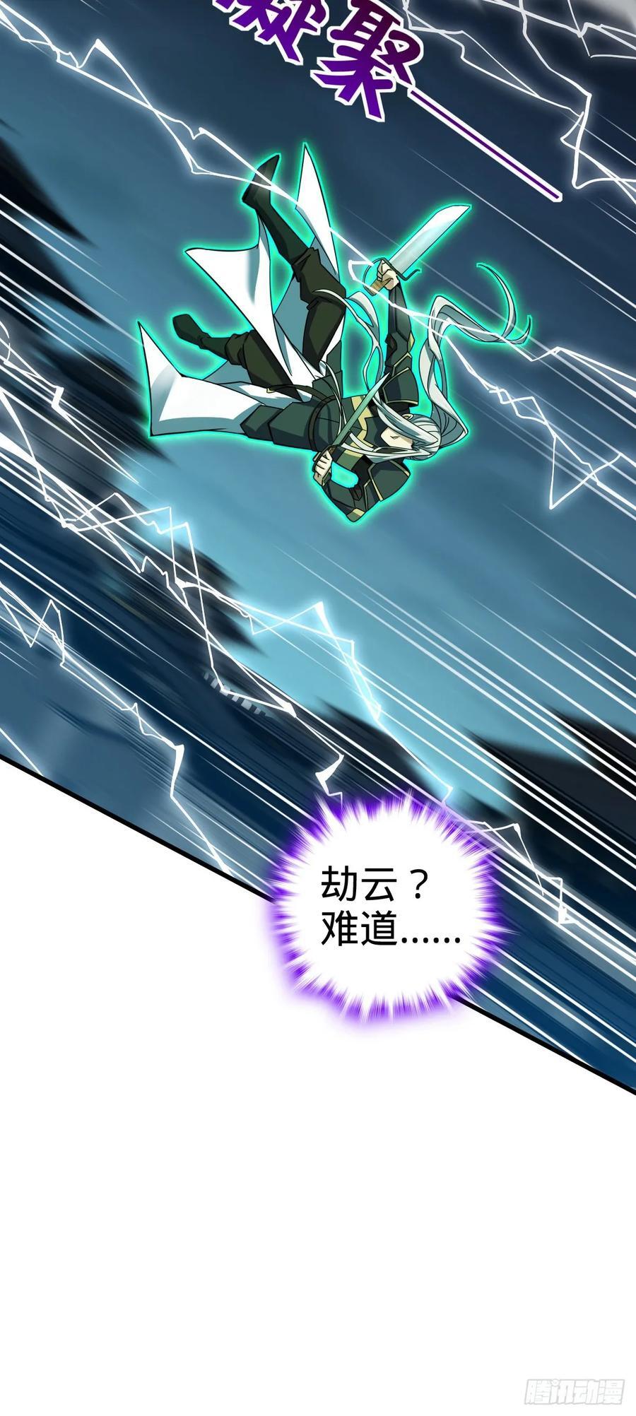 大王饶命漫画,822 沉溺2图