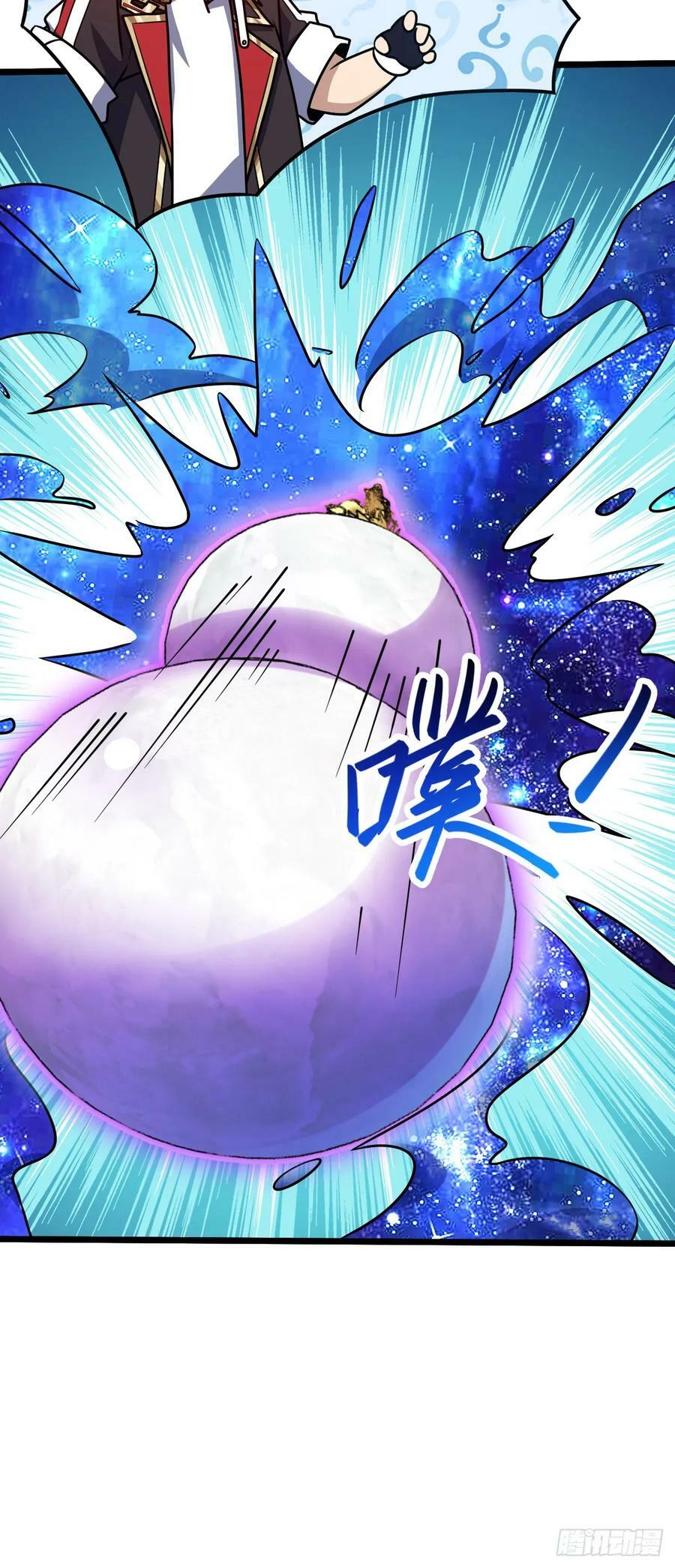 大王饶命等级划分漫画,711 星图之谜1图