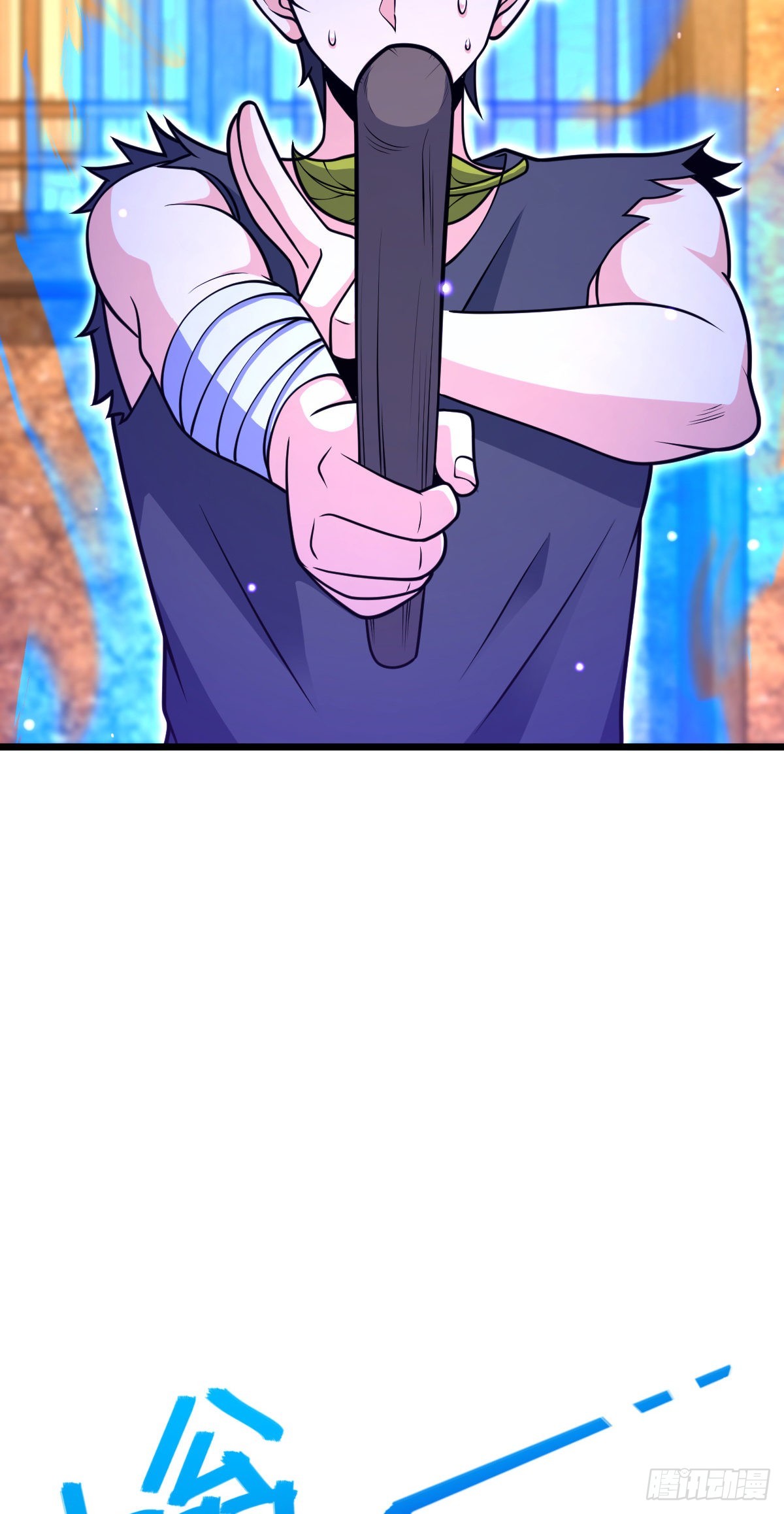大王饶命漫画,502 青楼2图