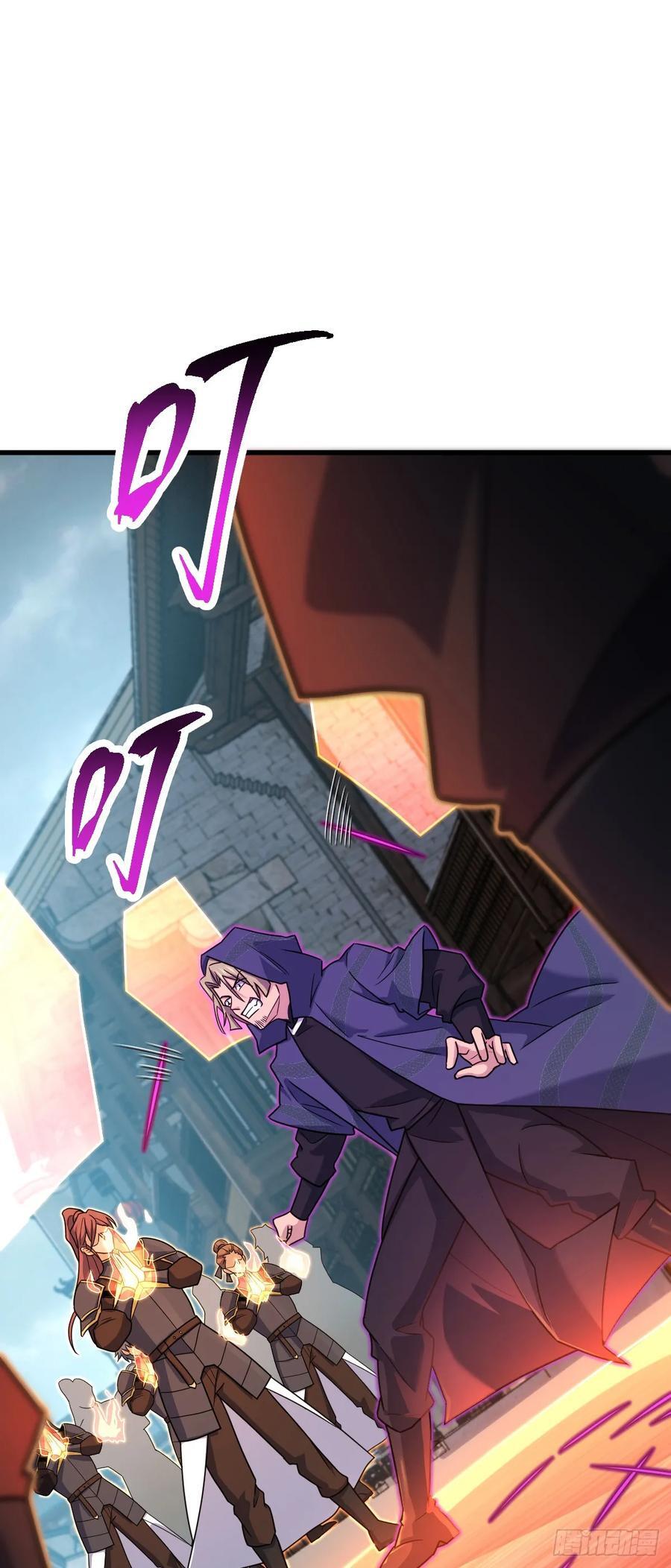 大王饶命漫画,812 还有吗1图