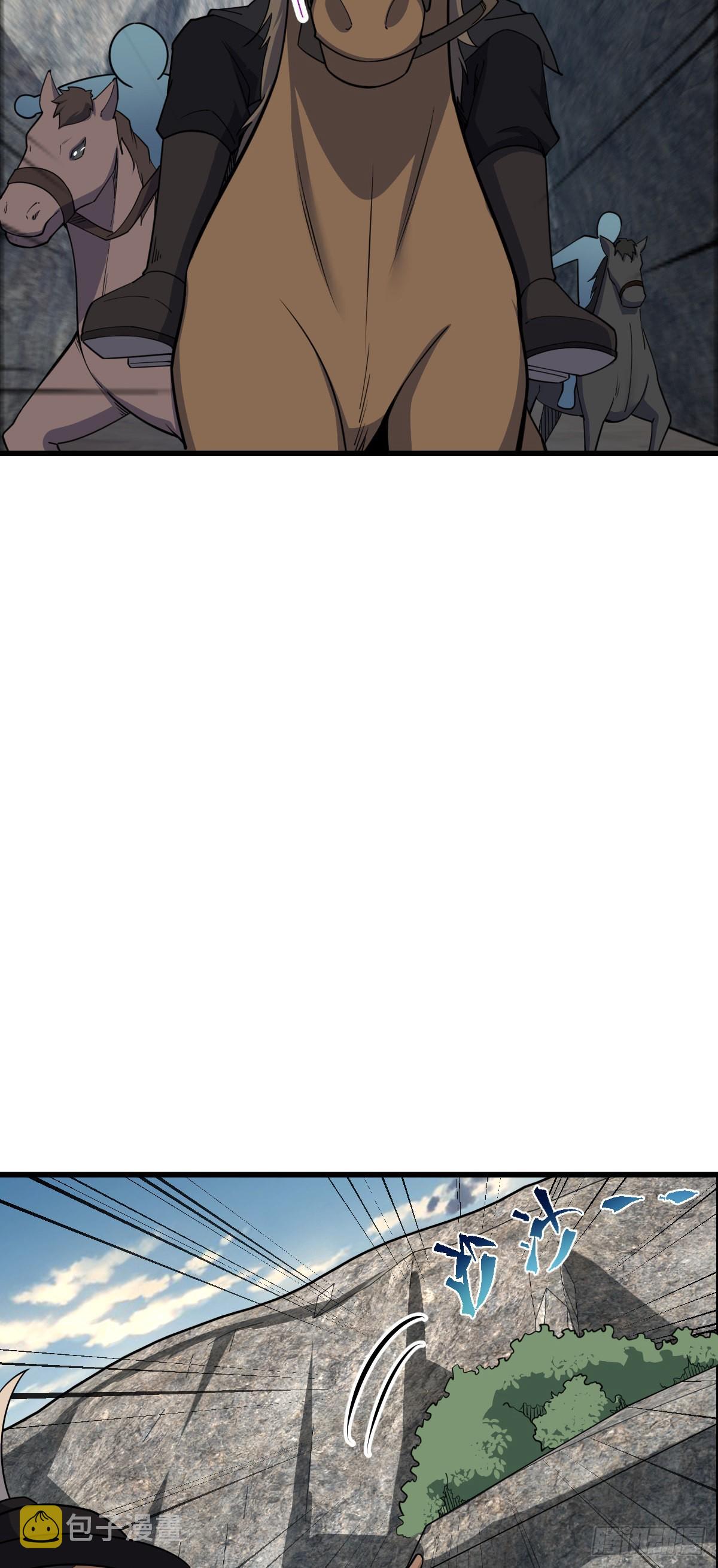 大王饶命漫画,571 小心野生一品斥候出没1图