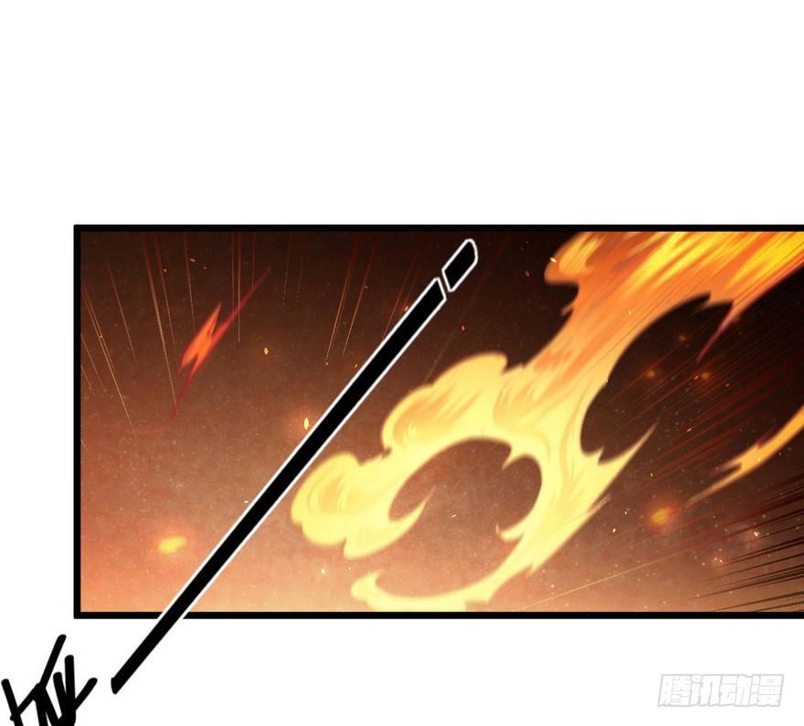 大王饶命漫画,05 暗潮涌动1图